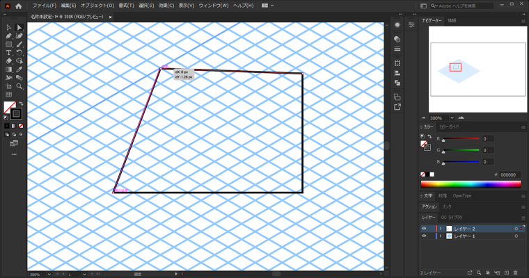 Illustratorで等角図 (等角投影図 アイソメトリック プロジェクション) で面を作図する方法:画像5