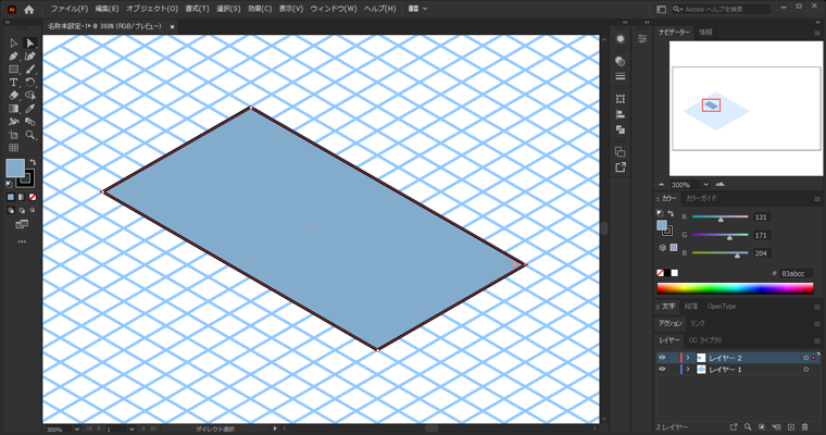 Illustratorで等角図 (等角投影図 アイソメトリック プロジェクション) で面を作図する方法:画像8