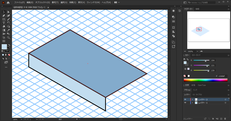 Illustratorで等角図 (等角投影図 アイソメトリック プロジェクション) で面を作図する方法:画像10