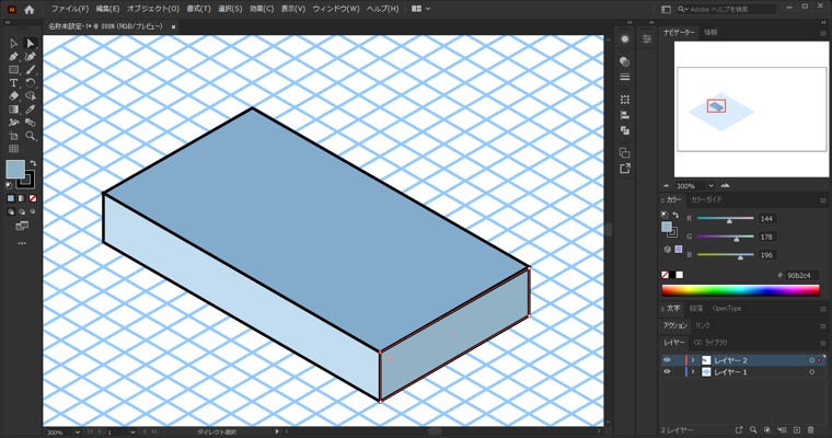 Illustratorで等角図 (等角投影図 アイソメトリック プロジェクション) で面を作図する方法:画像11