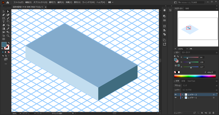 Illustratorで等角図 (等角投影図 アイソメトリック プロジェクション) で面を作図する方法:画像12