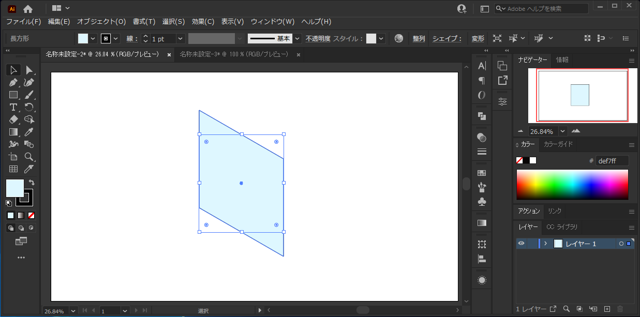 シアーツールを利用した変形操作で等角図 (等図角投影 アイソメトリック プロジェクション) の面を描画する:画像11