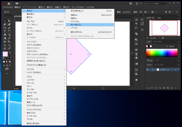 シアーツールを利用した変形操作で等角図 (等図角投影 アイソメトリック プロジェクション) の面を描画する:画像20
