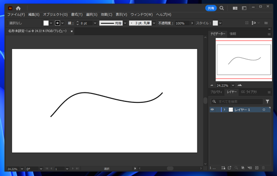 3重線を描画する:画像1