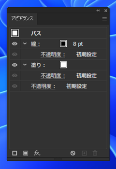 3重線を描画する:画像9