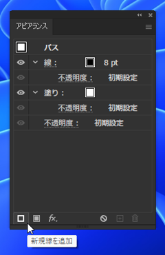 3重線を描画する:画像10