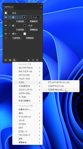 3重線を描画する:画像12