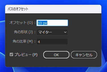 3重線を描画する:画像13