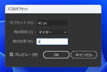 3重線を描画する:画像14
