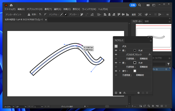 3重線を描画する:画像16