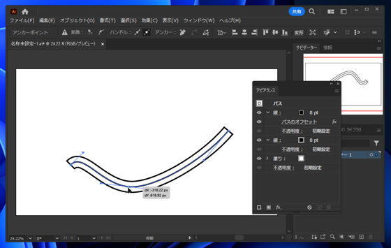3重線を描画する:画像17