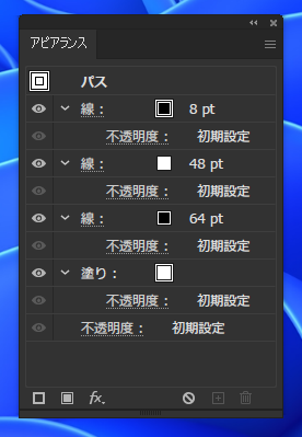 3重線を描画する:画像19