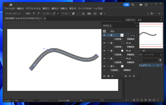 3重線を描画する:画像24