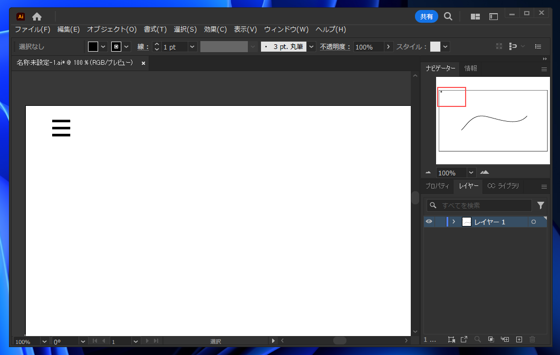 3重線を描画する:画像25