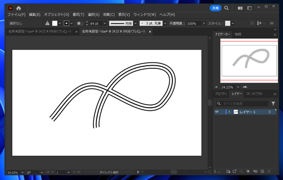 アピアランスの場合 - 3重線を描画する:画像31