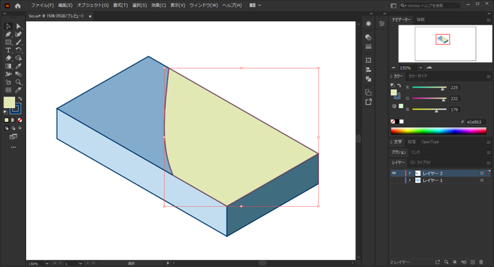 図形を分割する - ナイフツールの利用:画像13