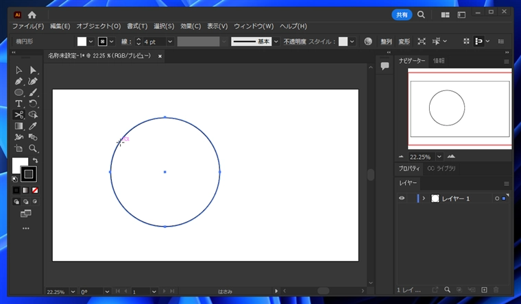パスの一部分を切り取る - はさみツールの利用:画像6