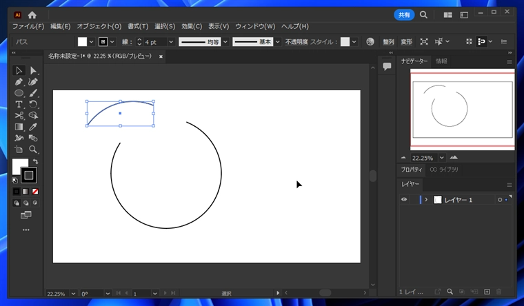 パスの一部分を切り取る - はさみツールの利用:画像11