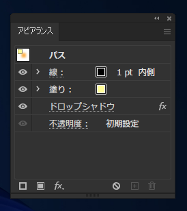 図形に適用されている効果を削除する:画像4