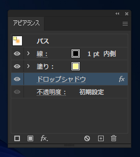 図形に適用されている効果を削除する:画像5