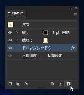 図形に適用されている効果を削除する:画像6