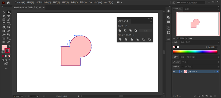 「形状モード」と「パスファインダー」の違い:画像4