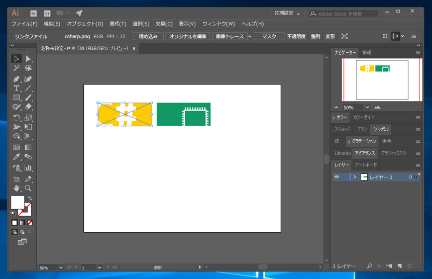 埋め込みイメージとリンクイメージの違い:画像5