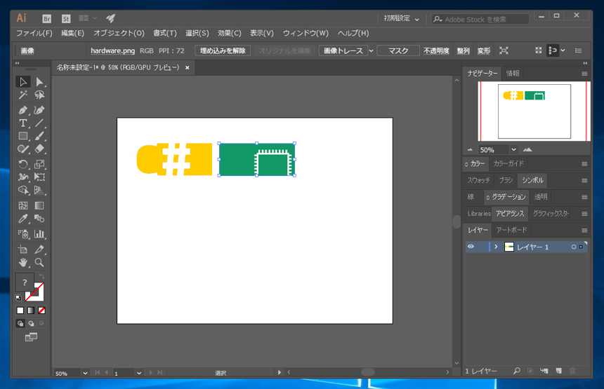埋め込みイメージとリンクイメージの違い:画像6