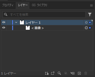 Illustratorで配置した画像に枠線を表示する:画像13