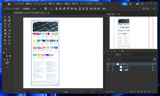 Illustratorで配置した画像に枠線を表示する:画像16