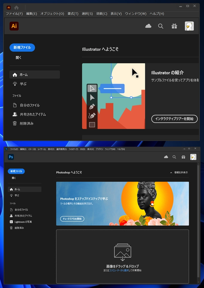 Illustrator のUIやフォントサイズが大きく表示される:画像2