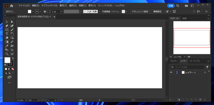 配置した画像の枠に×線(斜線)が表示される:画像3