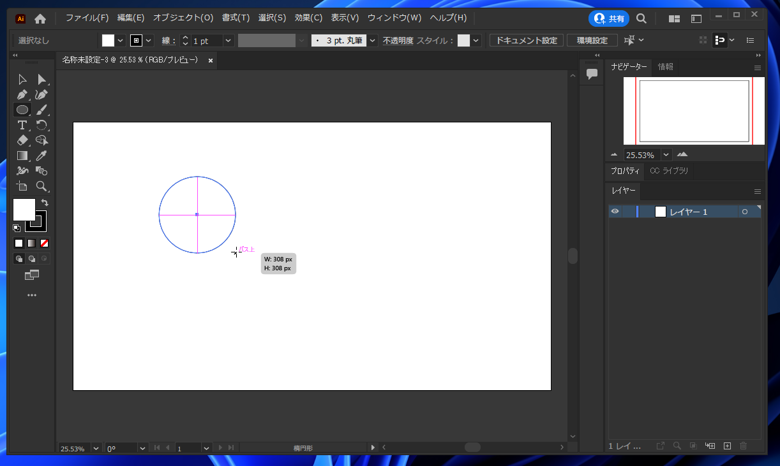中心の位置を固定して円を描画する:画像2