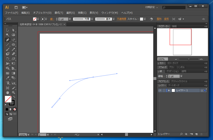 曲線の描画 - ペンツールを用いた曲線の描画:画像2