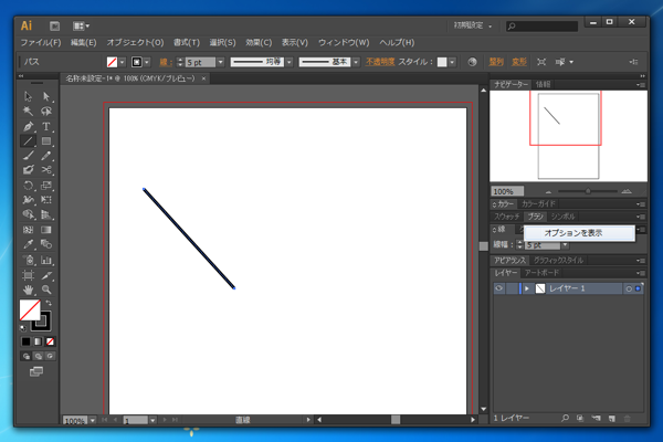 Illustratorで点線を描画する方法:画像2