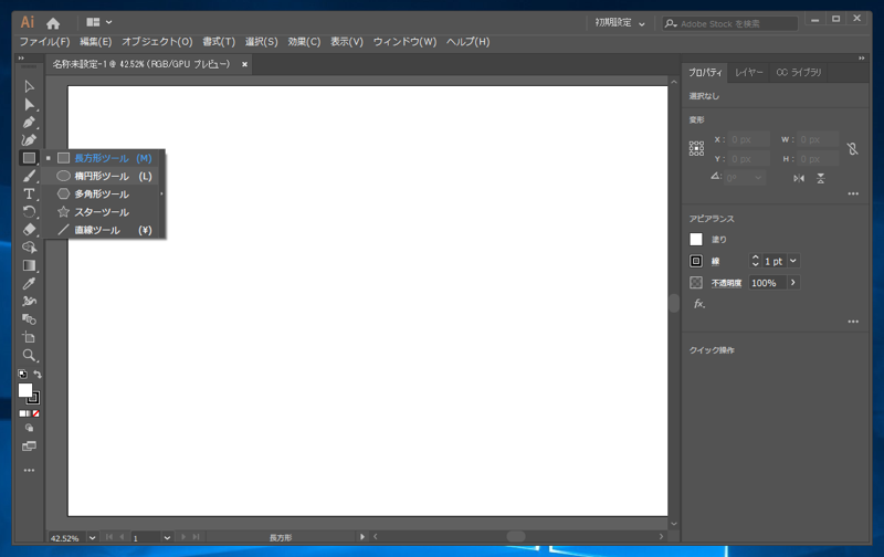 円、楕円を描画する:画像2