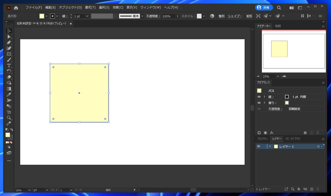 内側描画モードでクリッピングマスクされた図形を描画する:画像1