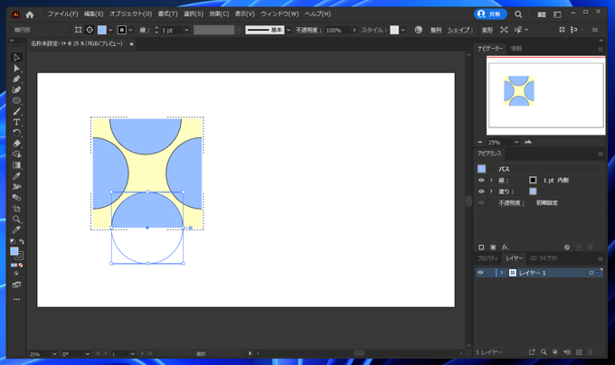 内側描画モードでクリッピングマスクされた図形を描画する:画像10