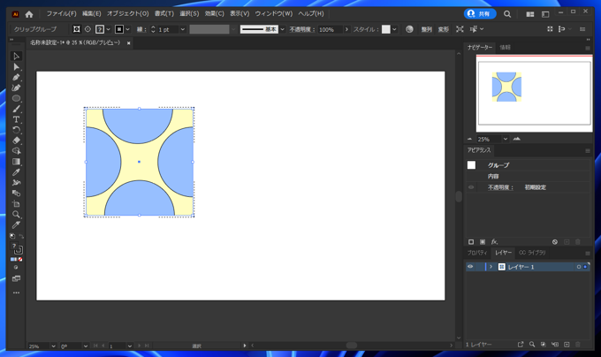 内側描画モードでクリッピングマスクされた図形を描画する:画像11