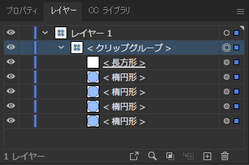 内側描画モードでクリッピングマスクされた図形を描画する:画像13