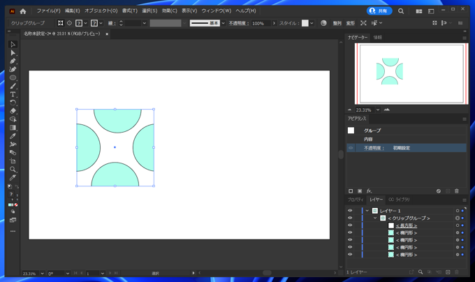 内側描画モードでクリッピングマスクされた図形を描画する:画像18
