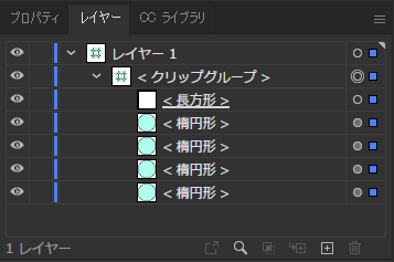 内側描画モードでクリッピングマスクされた図形を描画する:画像19