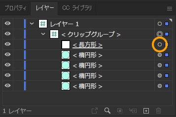 内側描画モードでクリッピングマスクされた図形を描画する:画像20