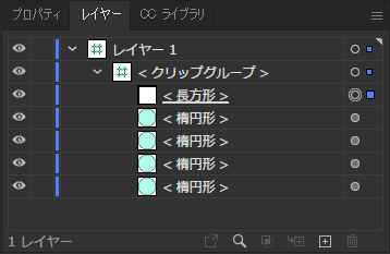 内側描画モードでクリッピングマスクされた図形を描画する:画像21