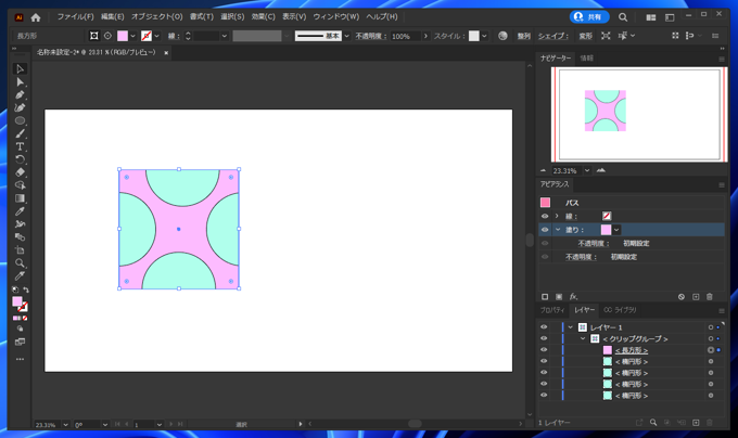 内側描画モードでクリッピングマスクされた図形を描画する:画像23