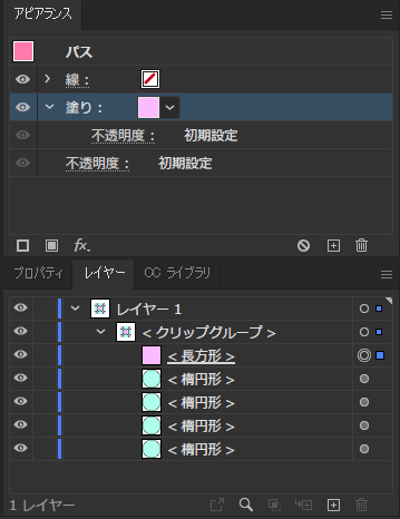 内側描画モードでクリッピングマスクされた図形を描画する:画像22
