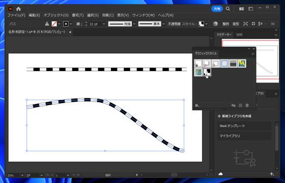 IllustratorでJRの線路の地図記号の線を描画する:画像12