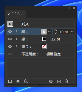一つの線で複数の線幅を持つ線を作成する - 複数アピアランスの利用:画像8