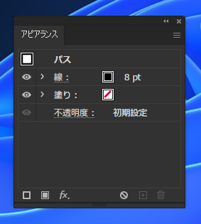 一つの線で複数の線幅を持つ線を作成する - 複数アピアランスの利用:画像14