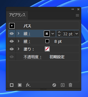 一つの線で複数の線幅を持つ線を作成する - 複数アピアランスの利用:画像15
